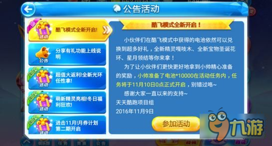 2023澳门天天开好彩大全,澳门天天开好彩背后的秘密与挑战，一个深入探究