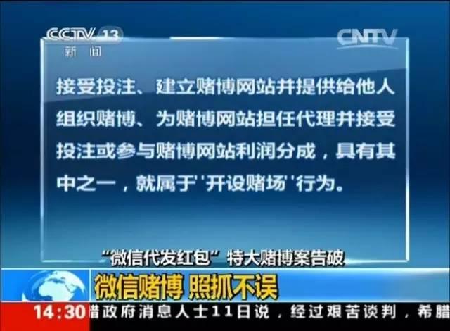 新澳门一码最精准的网站,警惕网络赌博陷阱，切勿相信所谓的新澳门一码最精准网站