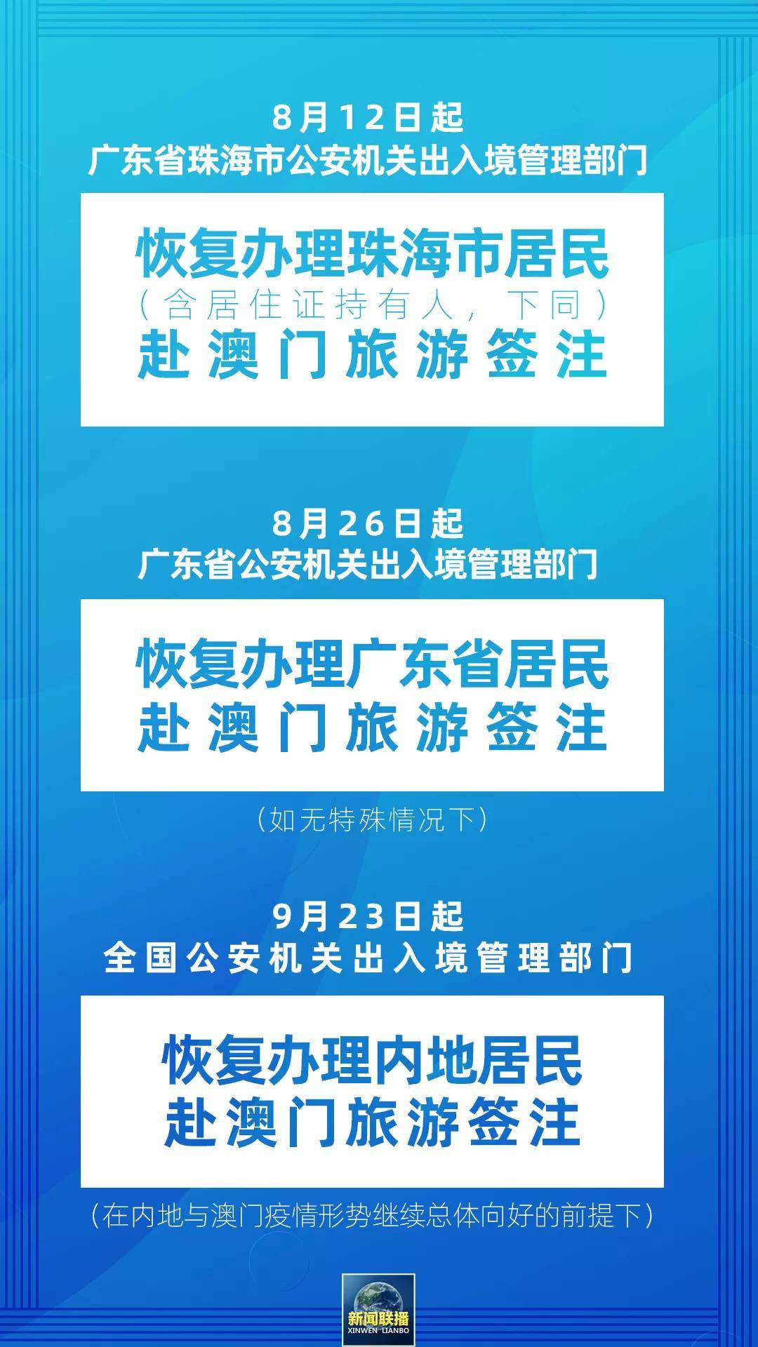 澳门正版免费资料大全新闻,澳门正版免费资料大全新闻，探索多元文化交融的繁荣之地