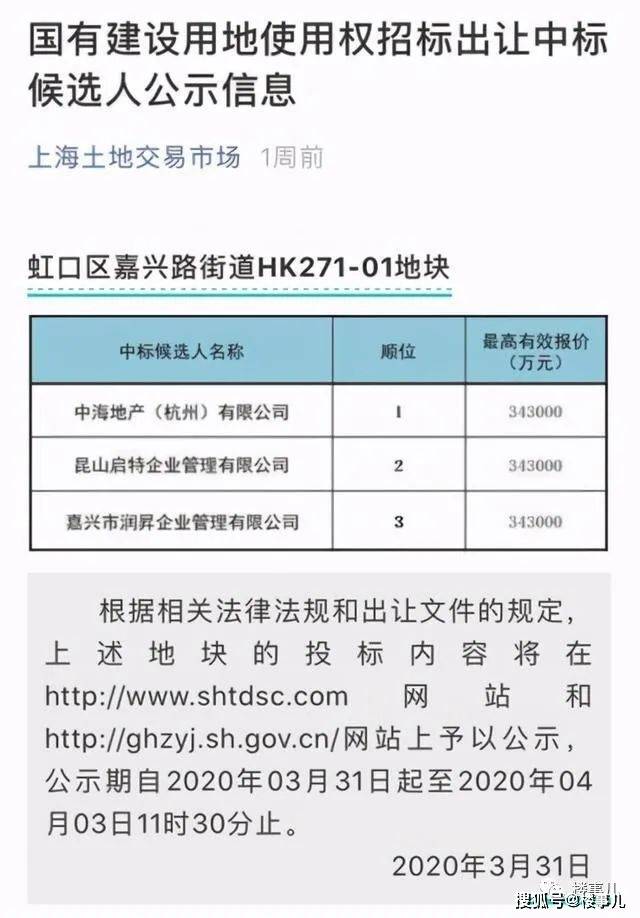 2025年1月 第12页