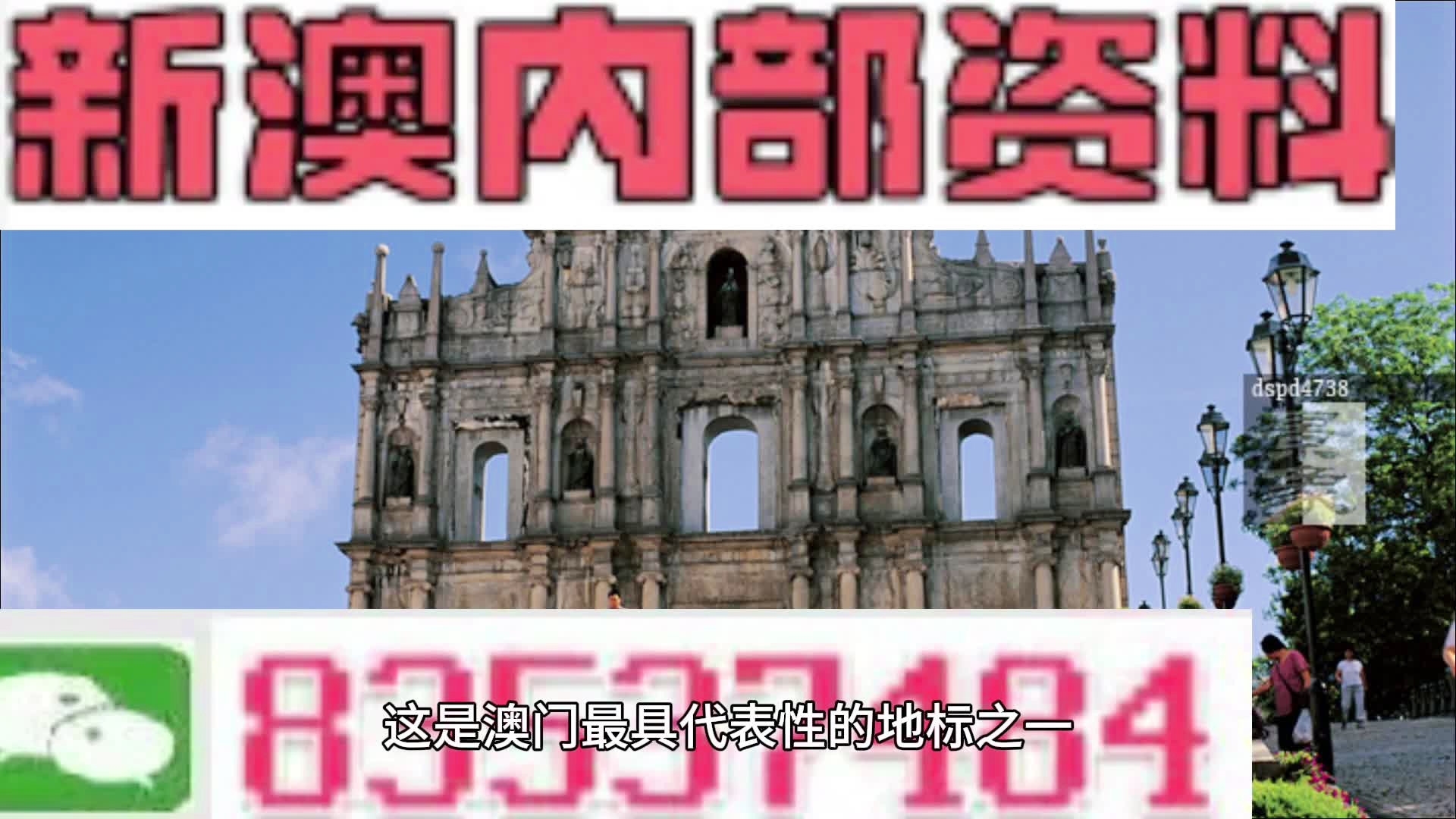 闻名于世