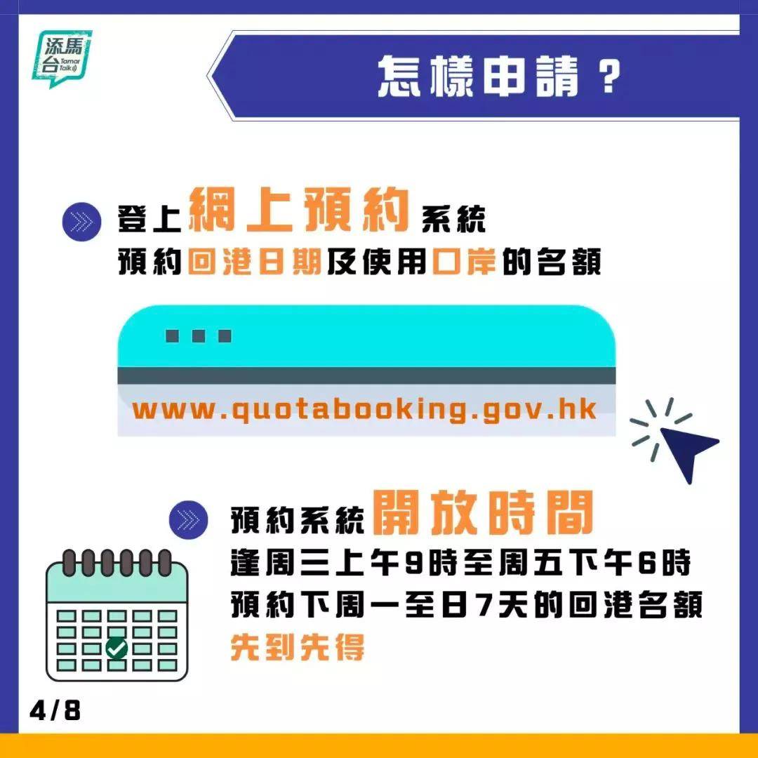 2025年新澳门天天开奖免费查询,警惕虚假信息，远离违法犯罪，正确使用彩票查询服务