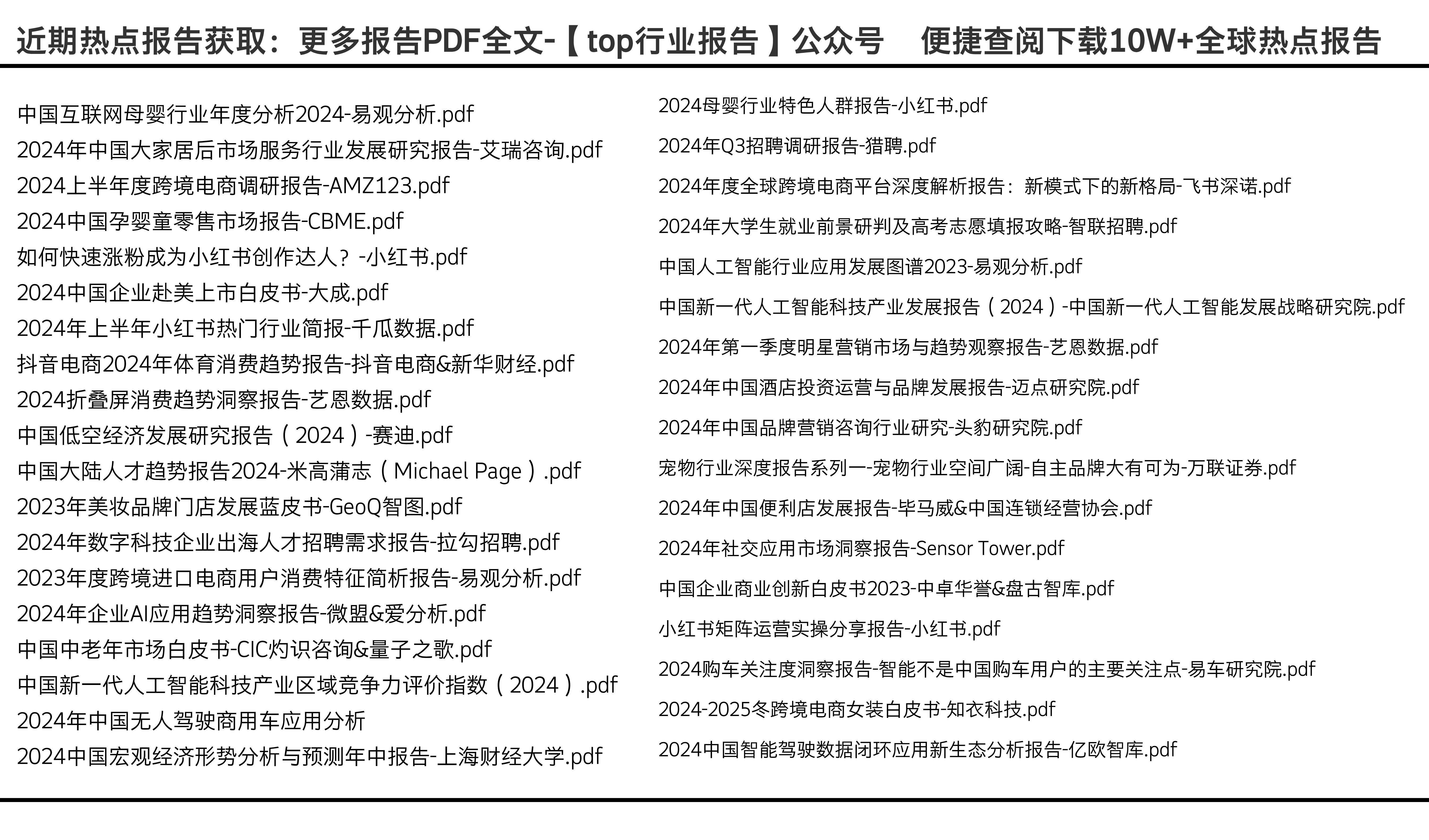 2025全年資料免費大全,迈向未来的数据宝库，2025全年資料免費大全