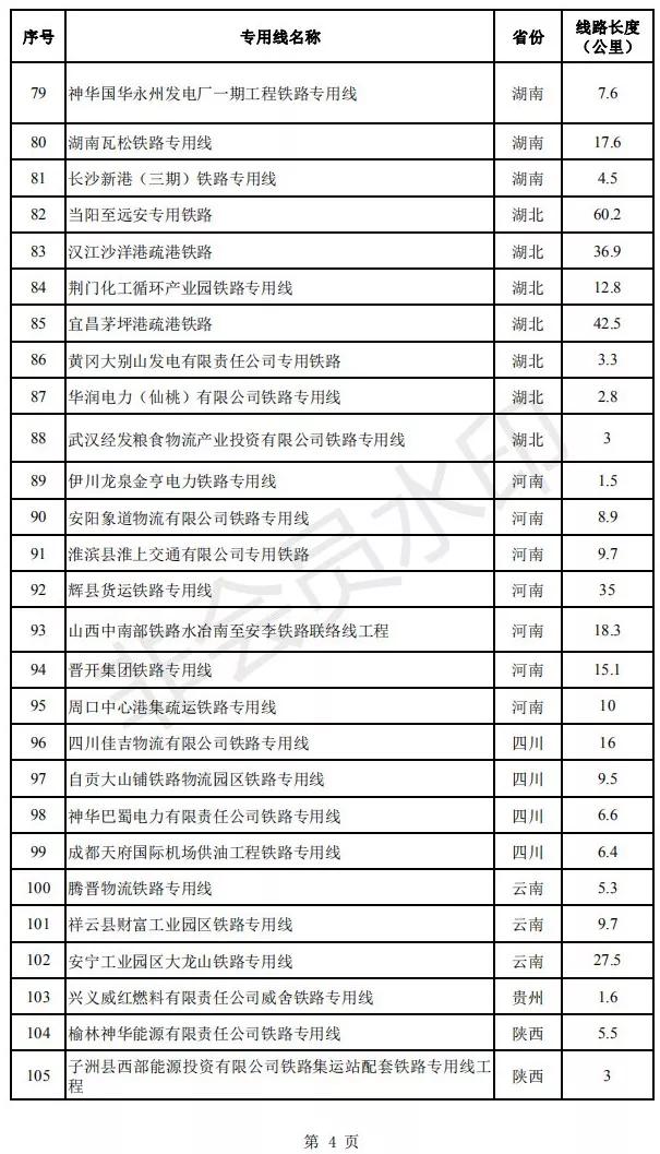 新澳门2025年资料大全宫家婆,新澳门2025年资料大全宫家婆概述