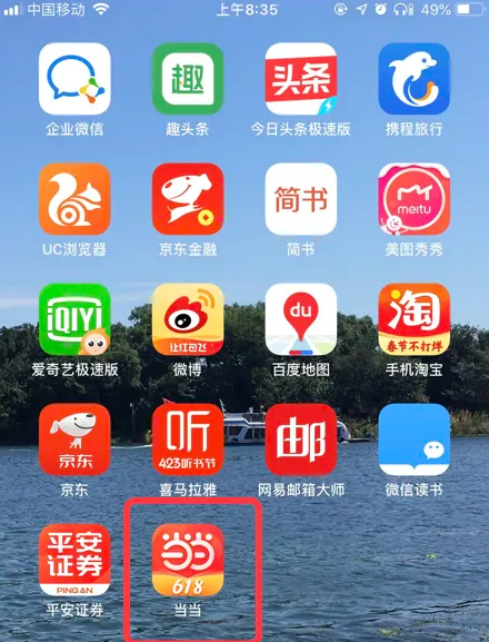 777778888精准管家婆,精准管家婆，77777与88888的奇妙结合