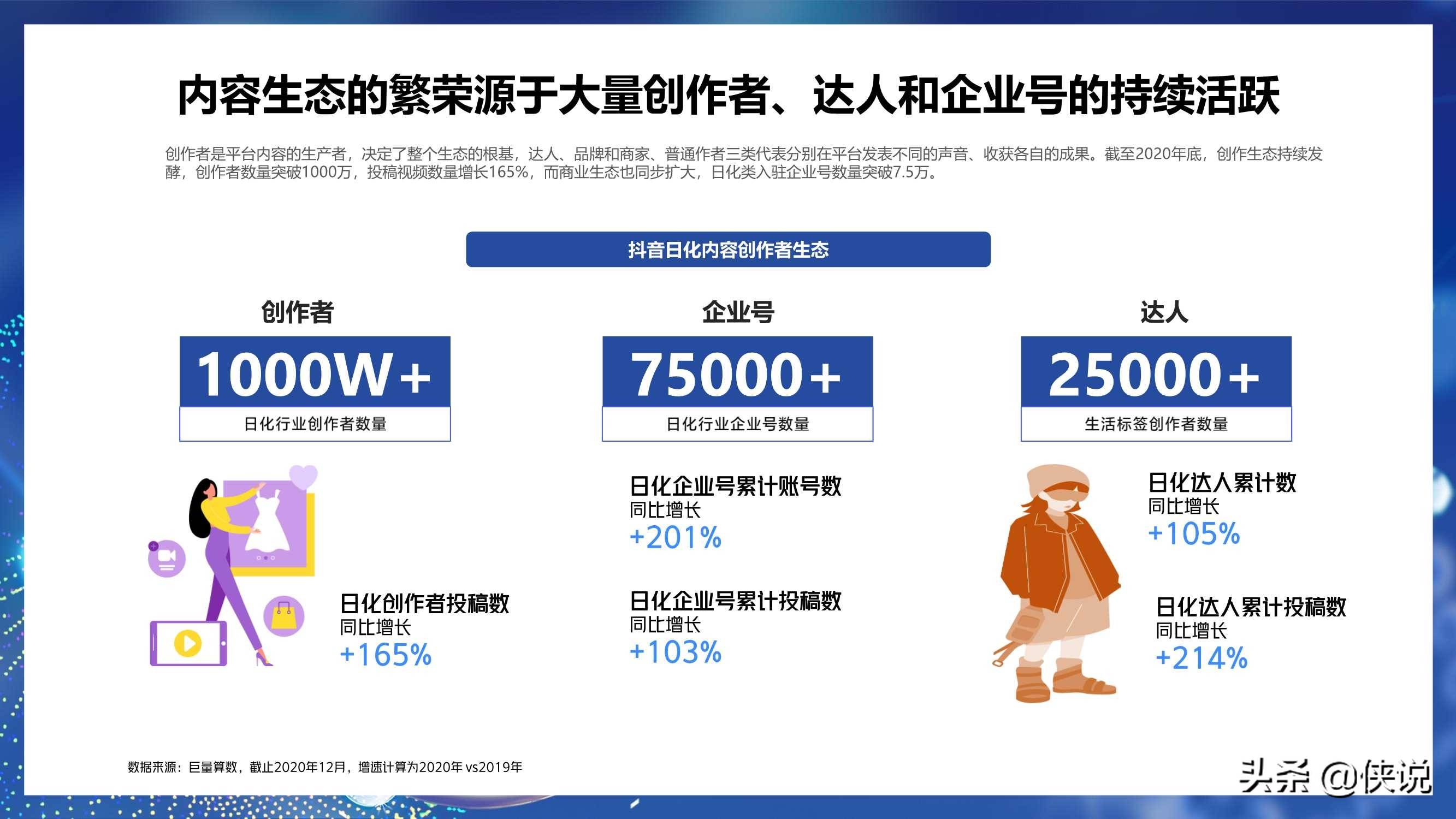 管家婆一码资料54期的一,探索管家婆一码资料第54期，解码背后的秘密