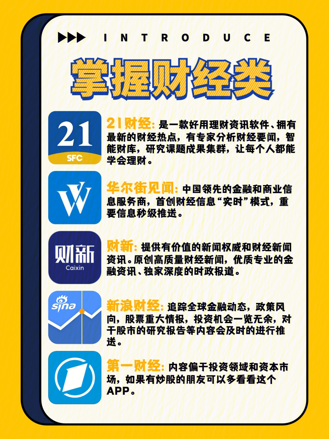 新澳资彩长期免费资料王中王,新澳资彩长期免费资料王中王，探索彩民心中的宝藏