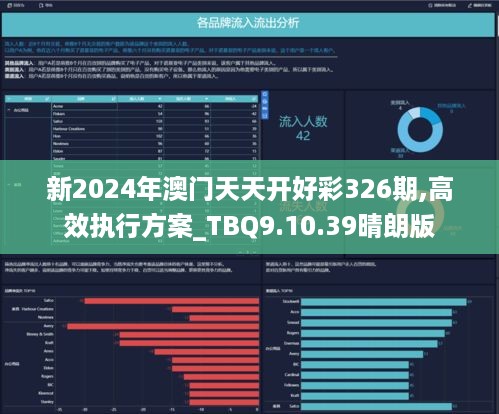 2025年新澳天天开彩最新资料,探索未来彩票奥秘，2025年新澳天天开彩最新资料解析