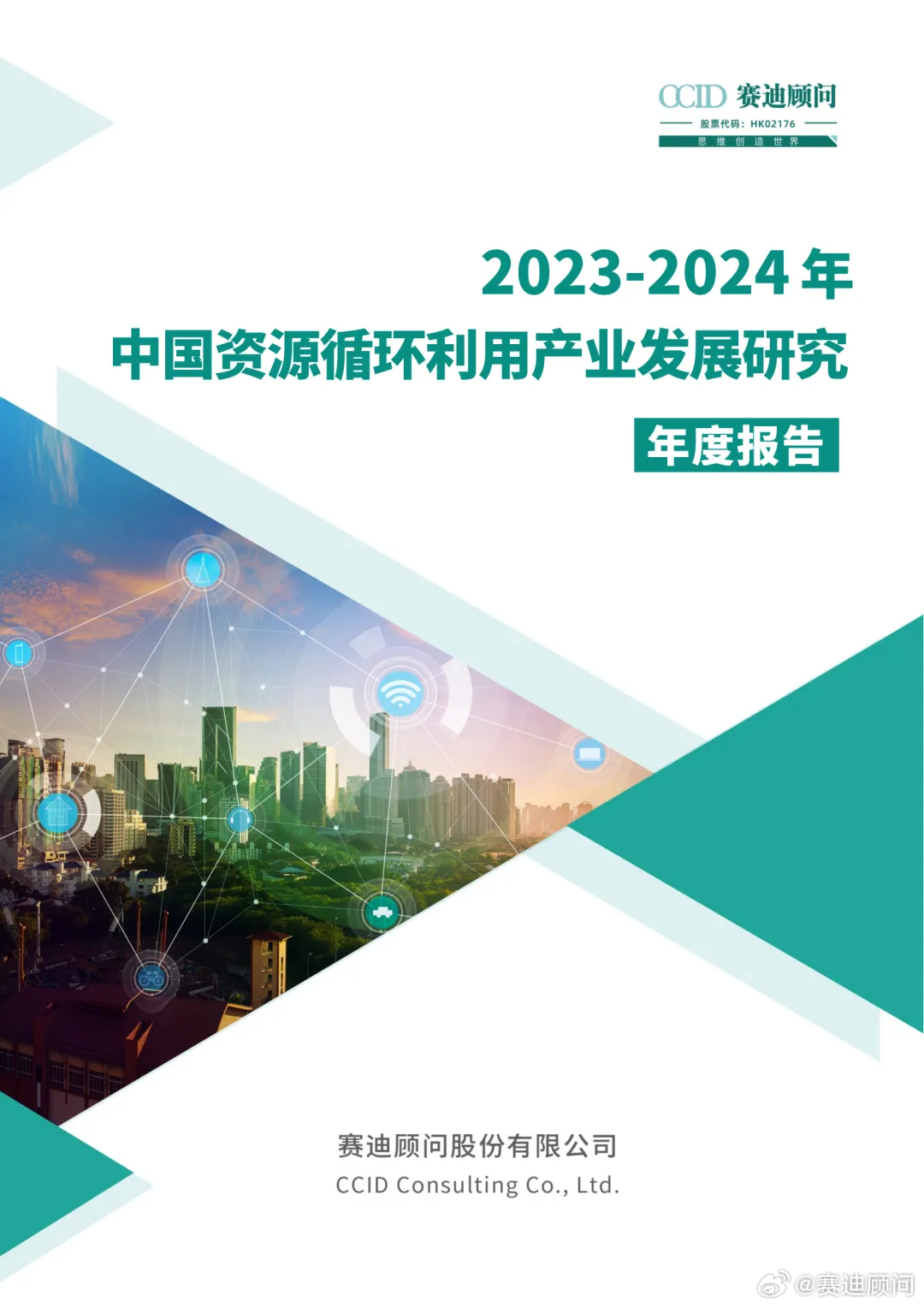 2025新奥资料免费精准175,探索未来，2025新奥资料的免费精准共享