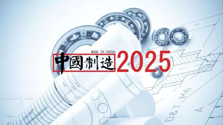 2025年2月8日 第32页