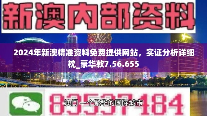 新澳开奖结果查询今天,新澳开奖结果查询今天，探索与期待