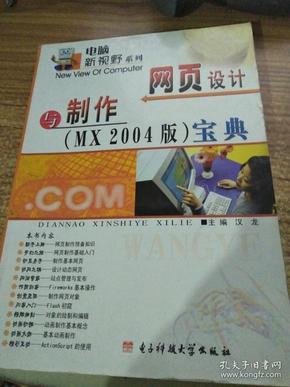 2004年澳门天天开好彩大全,澳门彩迷宝典，回顾2004年天天开好彩的辉煌历程