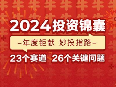 2025年正版资料免费大全一肖须眉不让,探索未来，2025正版资料免费共享，一肖须眉不让时代步伐停滞