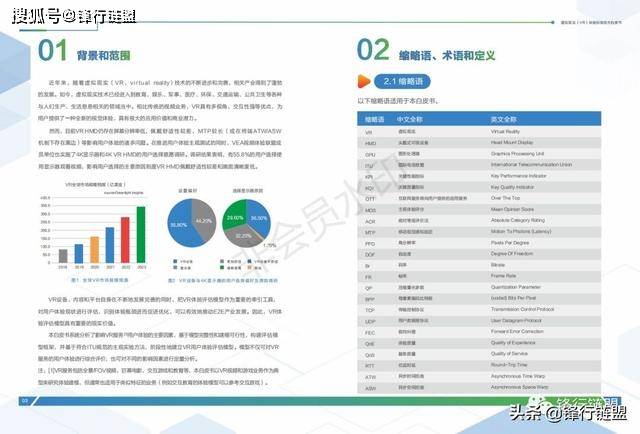 澳门最准资料免费网站2,澳门最准资料免费网站，探索与体验