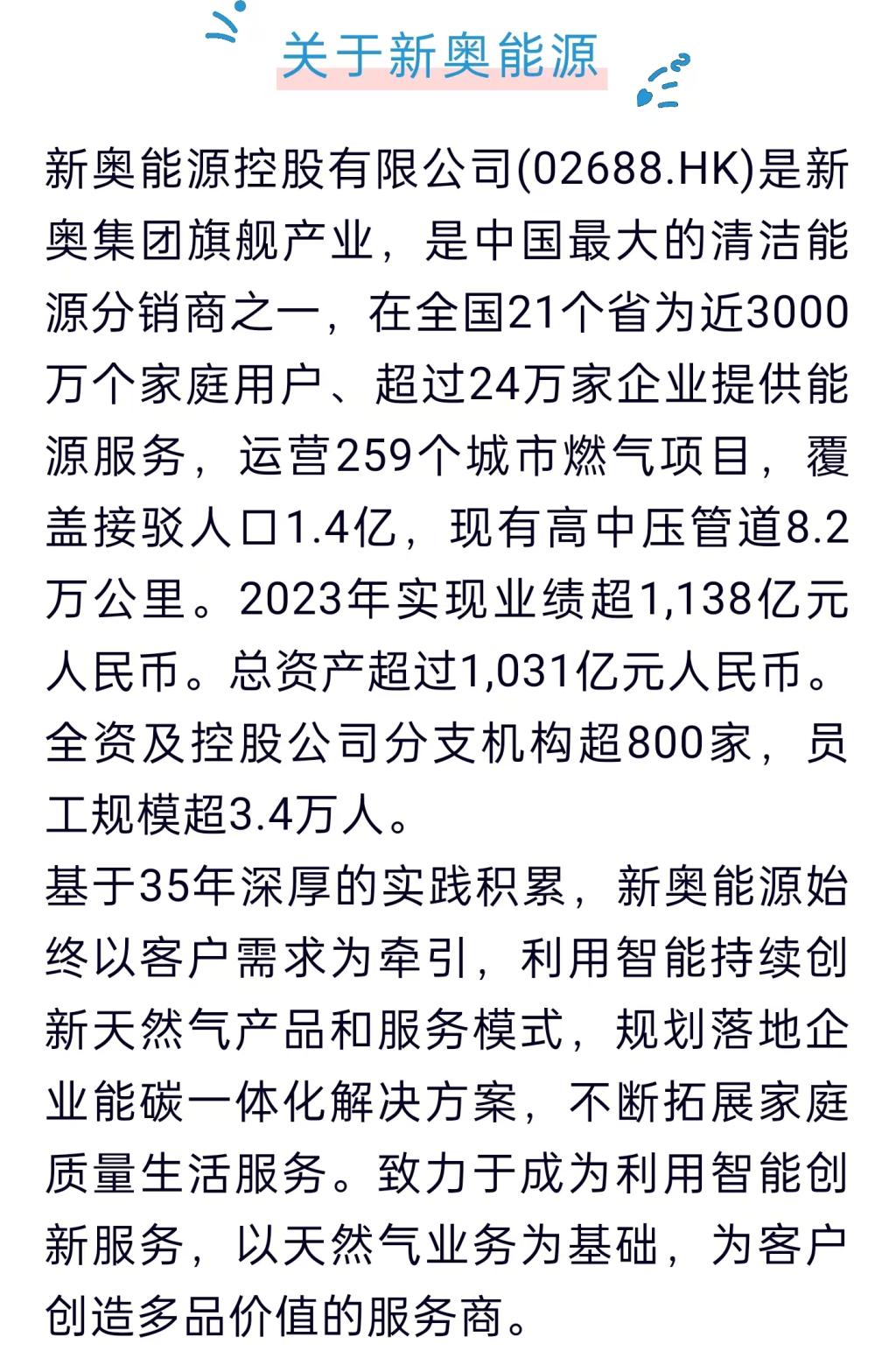 2025新奥正版资料免费提拱,探索未来，免费获取2025新奥正版资料的指南