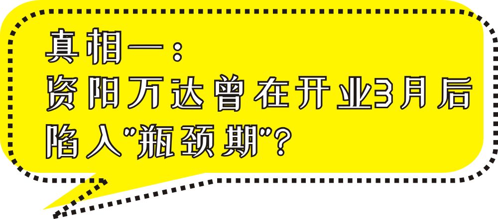 管家婆三期开一期精准是什么,揭秘管家婆三期开一期精准，背后的真相与影响