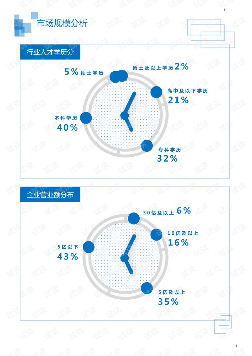 今晚必出三肖,今晚必出三肖，预测、分析与思考