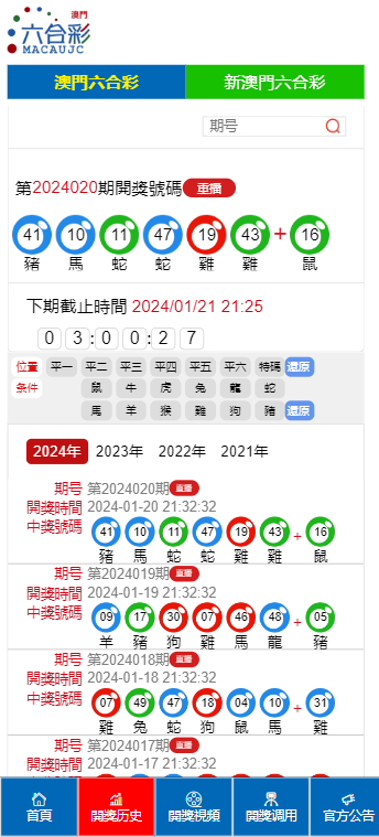 2025澳门天天六开彩开奖结果,探索澳门天天六开彩开奖结果，2025年的奇迹与预测