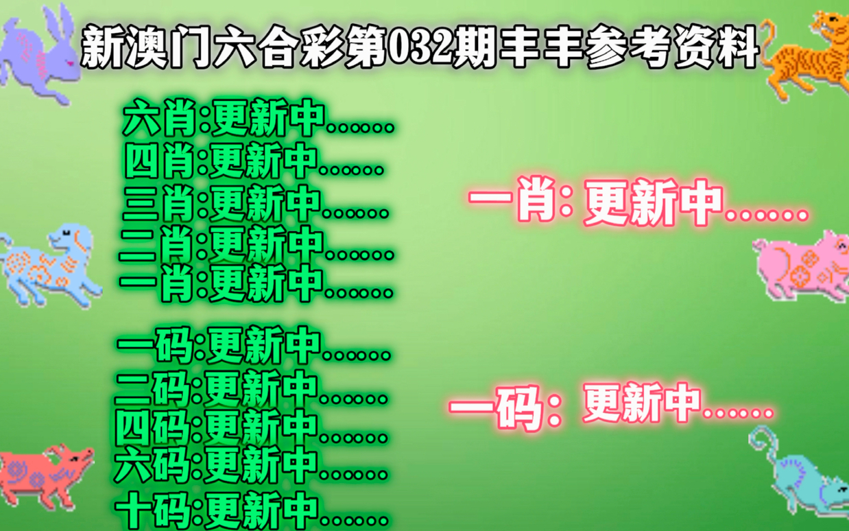 澳门一肖一码资料_肖一码,澳门一肖一码资料与肖一码，探索背后的秘密