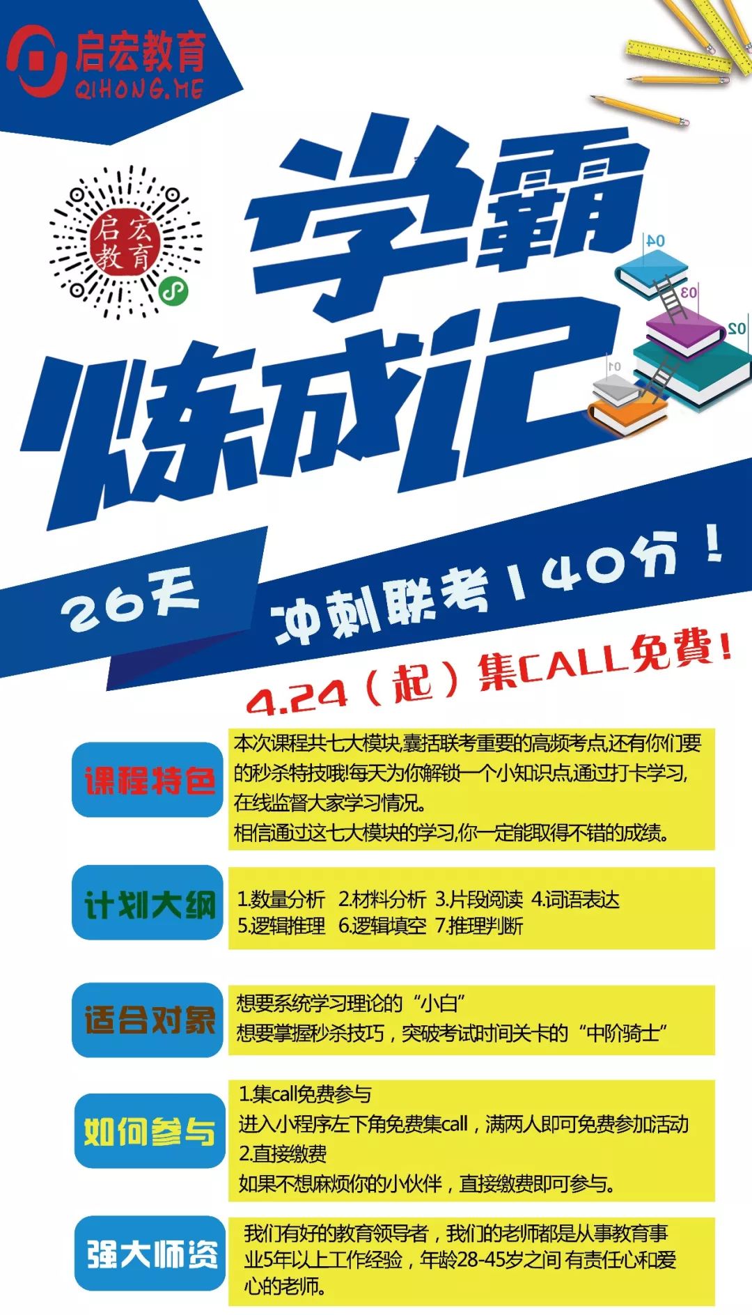 24年新奥精准全年免费资料,揭秘2024年新奥精准全年免费资料，全方位解读与实用指南