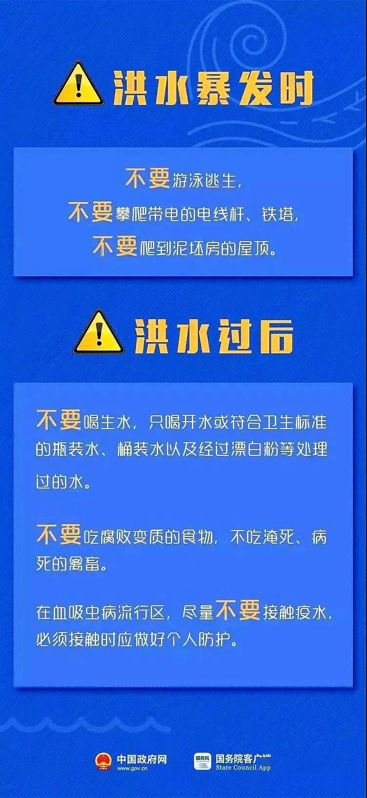 2824新澳资料免费大全,2824新澳资料免费大全——探索最新资源，助力你的成功之路