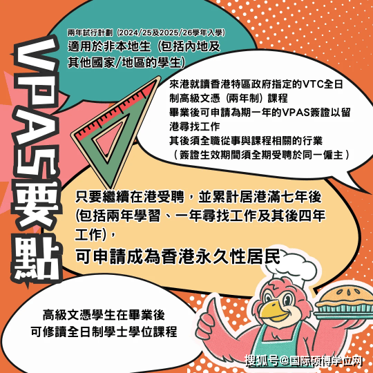 香港最准马会资料免费,香港最准马会资料免费，探索与解析