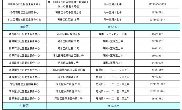 澳门6合开奖结果+开奖记录067期 22-23-27-36-43-46D：21,澳门6合开奖结果及开奖记录解析——以第067期为例