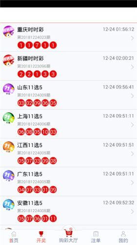 管家婆204年资料一肖098期 08-12-15-16-23-44A：41,管家婆204年资料一肖详解，探索数字背后的奥秘与策略（第098期）