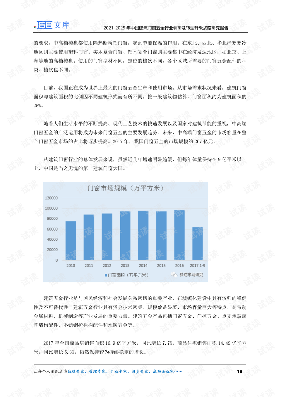 2025年新溪门天天开彩005期 21-32-14-08-37-48T：03,新溪门天天开彩，探索未来的幸运之门（第005期）