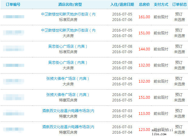 2025新奥天天资料免费大全041期 05-48-32-24-01-41T：26,探索新奥世界，2025新奥天天资料免费大全第041期深度解析