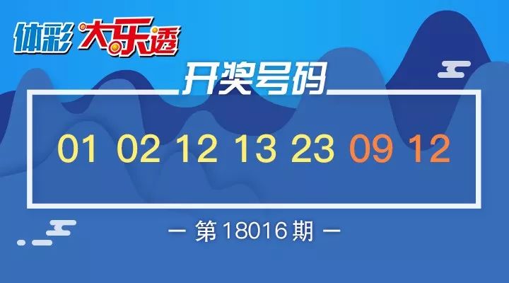 777788888新奥门开奖042期 27-14-38-15-42-30T：20,探索数字奥秘，新奥门开奖背后的故事