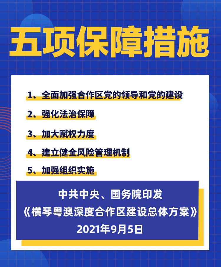 2025新澳正版资料最新127期 10-11-22-26-34-45D：42,探索2025新澳正版资料第127期，深度解析数字组合的魅力