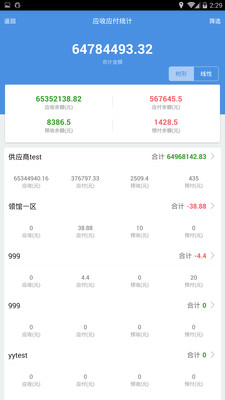 澳门管家婆100%精准准确070期 17-24-27-30-31-36B：36,澳门管家婆精准预测，探索数字世界的秘密（第070期分析）