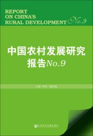 管家婆204年资料一肖配成龙143期 03-21-33-38-42-45H：16,探索管家婆204年资料一肖的秘密，解读成龙143期数字密码