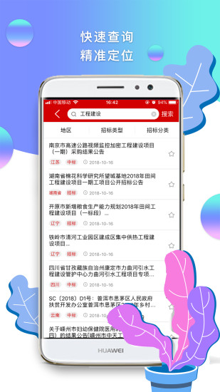 7777888888精准管家066期 32-30-21-14-38-01T：05,探索精准管家奥秘，数字序列的秘密与未来展望