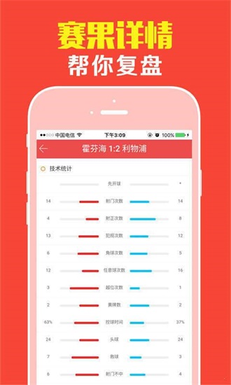 澳门王中王100%正确答案最新章节146期 02-03-17-32-41-49E：45,澳门王中王100%正确答案最新章节揭秘，第146期的幸运数字与解析