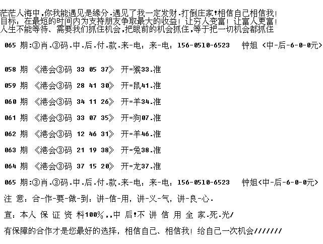 三期内必开一期特号125期 03-05-13-21-33-47G：12,三期内必开一期特号125期——深度解析与期待