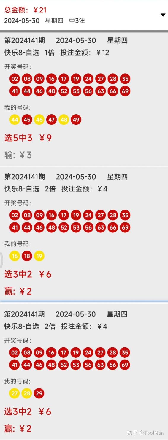 2025澳门生肖号码表图106期 03-15-16-20-21-43R：16,探索澳门生肖号码图，聚焦2025年生肖号码表图第106期与特色数字组合