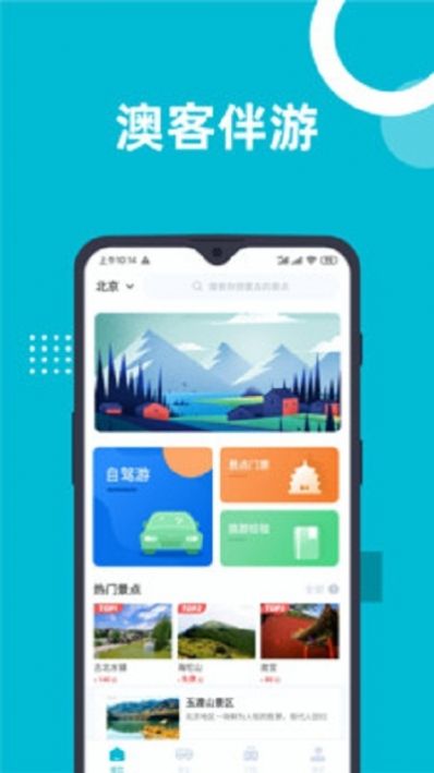 新澳免费资料库大全app080期 02-15-26-28-34-44C：30,新澳免费资料库大全app080期，探索数字世界的宝藏之地