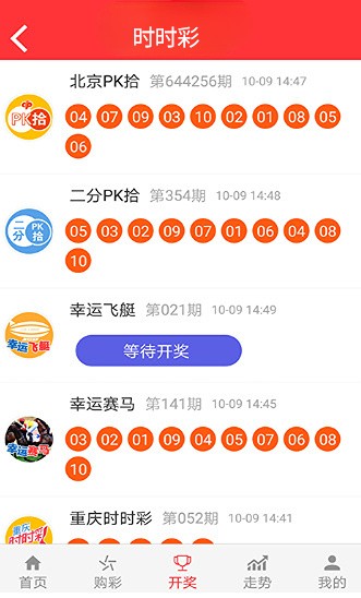 新澳精准正版资料免费119期 03-09-31-40-47-49Z：33,新澳精准正版资料免费分享，第119期彩票解析与预测