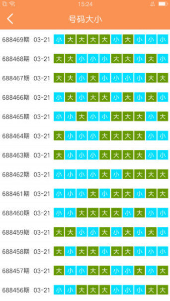 正版马会免费资料大全一二三057期 23-45-34-12-03-49T：09,正版马会免费资料大全一二三第057期深度解析与前瞻性预测，23-45-34-12-03-49，时间标记T，09