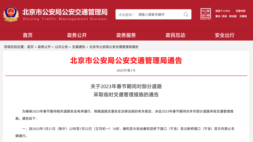 澳门2023管家婆免费开奖大全081期 05-08-29-33-34-45A：07,澳门2023年管家婆免费开奖大全第081期，深度解析与预测（附号码05-08-29-33-34-45A，07）