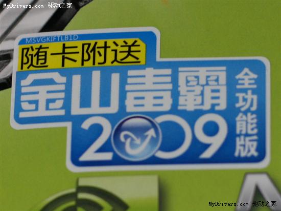 2025新澳门管家婆免费大全047期 09-18-26-32-41-49T：24,探索未来之门，新澳门管家婆免费大全2025年预测版