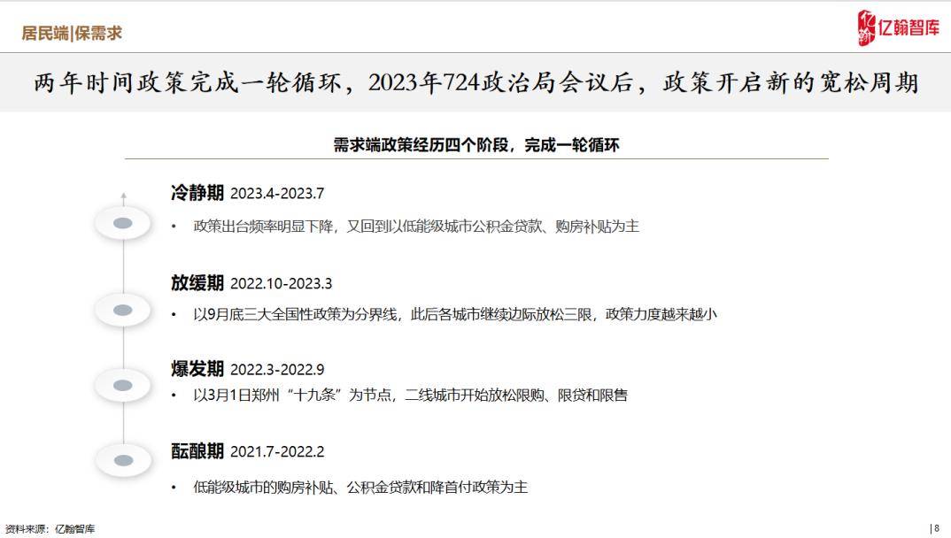 2025新浪正版免费资料064期 11-21-31-32-43-44H：25,探索2025新浪正版免费资料第064期——揭秘数字组合的魅力与实用