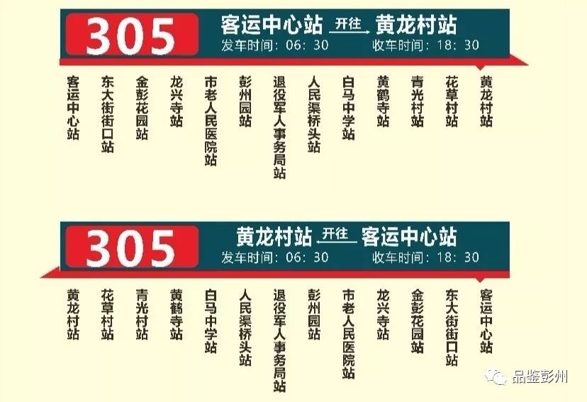 2025新澳门天天免费精准071期 10-19-33-34-39-40E：20,探索未来之门，新澳门2025天天免费精准预测