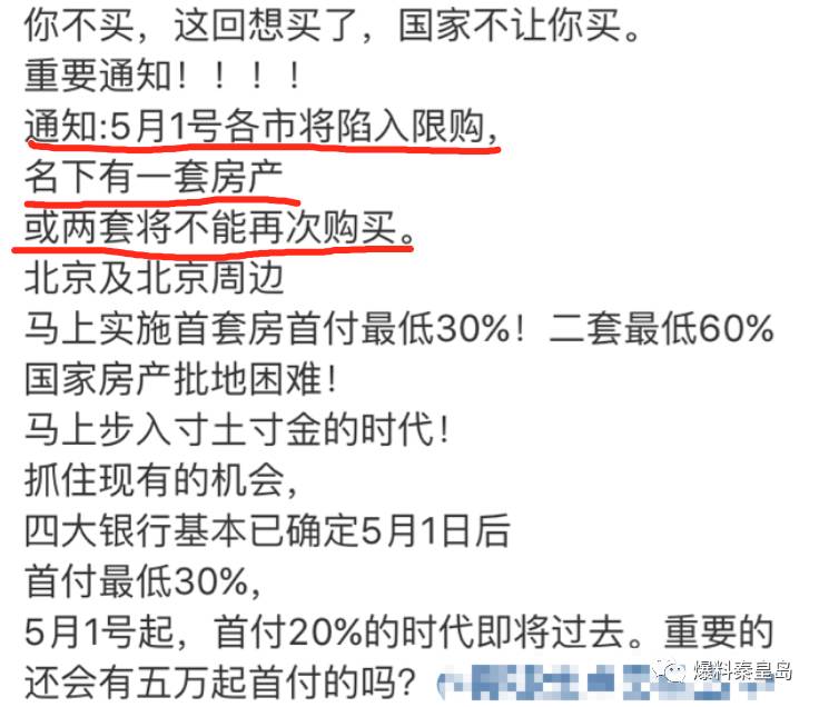 澳门二四六天天免费好材料121期 05-07-14-18-38-42P：05,澳门二四六天天免费好材料121期之探索与揭秘，一场数字与机遇的盛宴（标题）