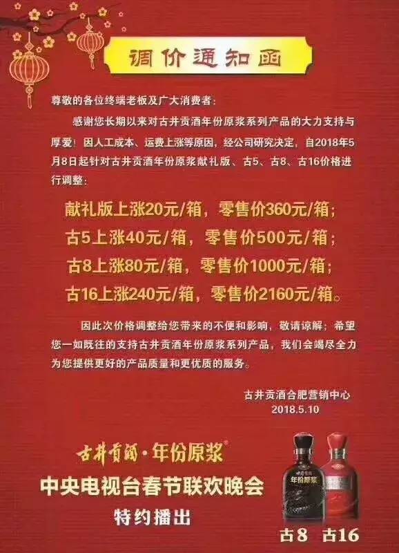 2004年澳门特马开奖号码查询141期 02-10-21-32-34-41B：34,澳门特马第141期开奖号码揭晓，重温历史，探索数字背后的故事