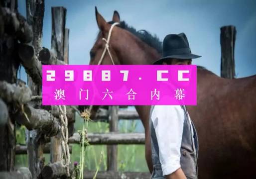 澳门精准正版免费大全14年新116期 01-20-24-35-41-45Q：42,澳门精准正版免费大全，探索第14年新116期的奥秘与策略（附号码分析）