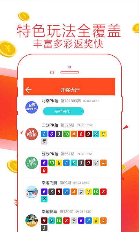 澳彩精准资料免费长期公开130期 08-20-32-34-35-39Y：37,澳彩精准资料免费长期公开第130期，深度解析彩票奥秘与策略分享