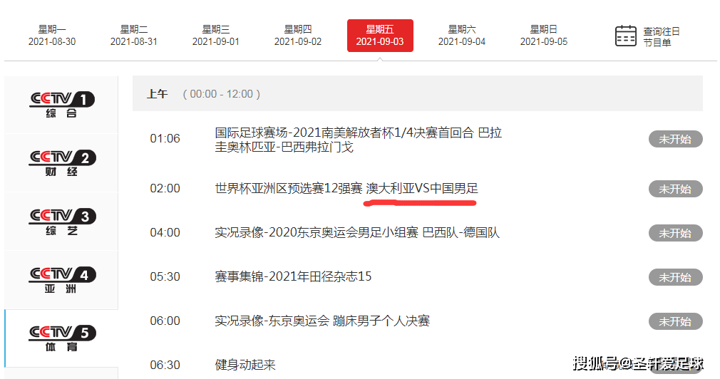 4949澳门开奖现场 开奖直播065期 16-03-36-29-26-08T：42,澳门开奖现场揭秘，开奖直播的魅力与期待